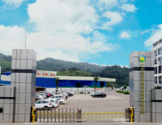 廣東金宇環(huán)境科技股份有限公司改擴建項目第一次公眾參與公示